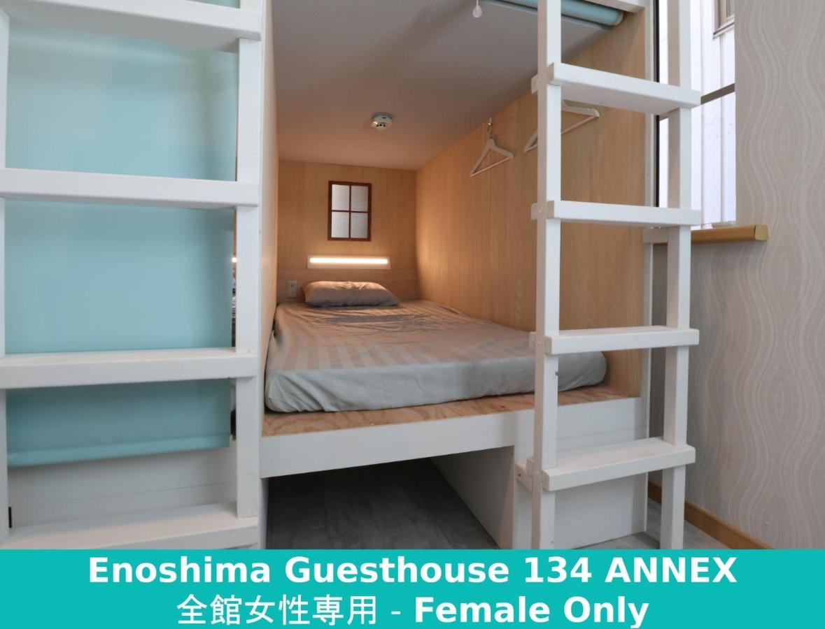 Enoshima Guest House 134 Women'S Dormitory - Vacation Stay 60849 ฟูจิซาวะ ภายนอก รูปภาพ