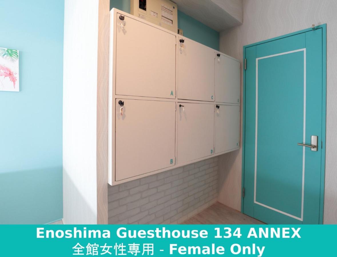 Enoshima Guest House 134 Women'S Dormitory - Vacation Stay 60849 ฟูจิซาวะ ภายนอก รูปภาพ