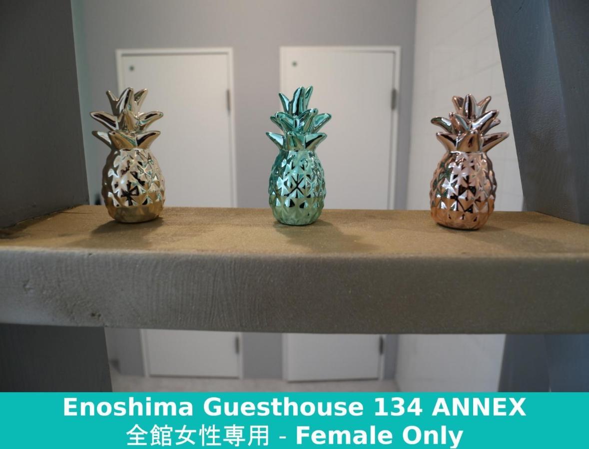 Enoshima Guest House 134 Women'S Dormitory - Vacation Stay 60849 ฟูจิซาวะ ภายนอก รูปภาพ
