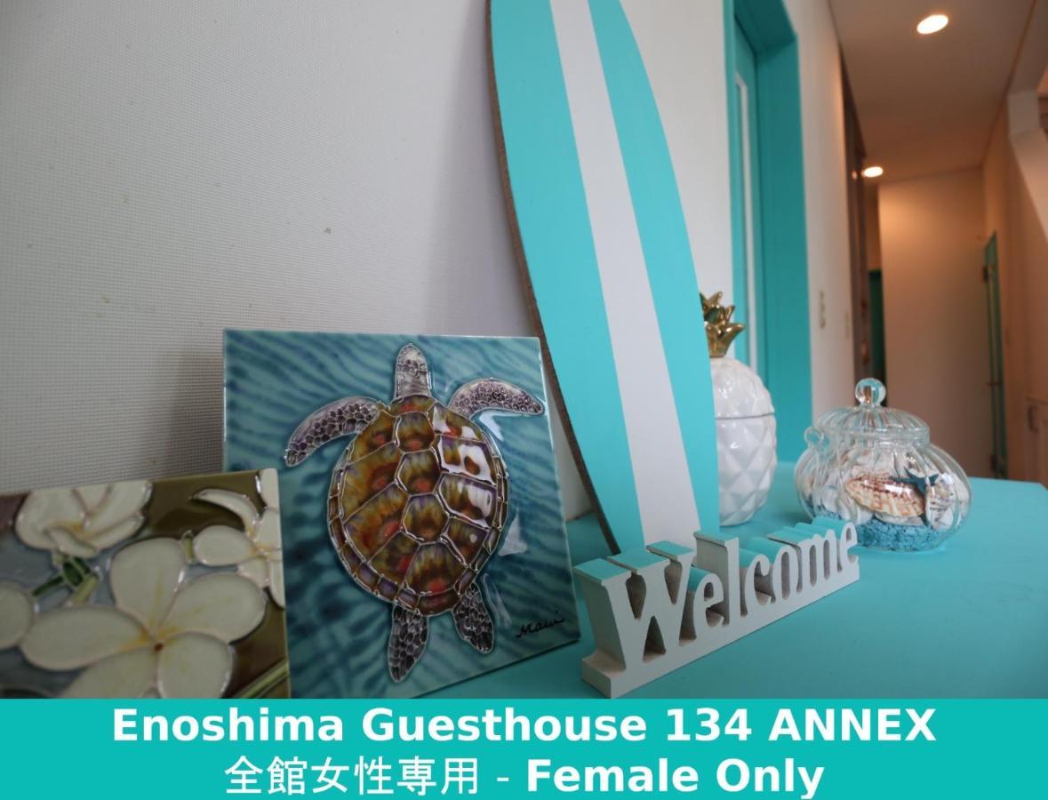 Enoshima Guest House 134 Women'S Dormitory - Vacation Stay 60849 ฟูจิซาวะ ภายนอก รูปภาพ